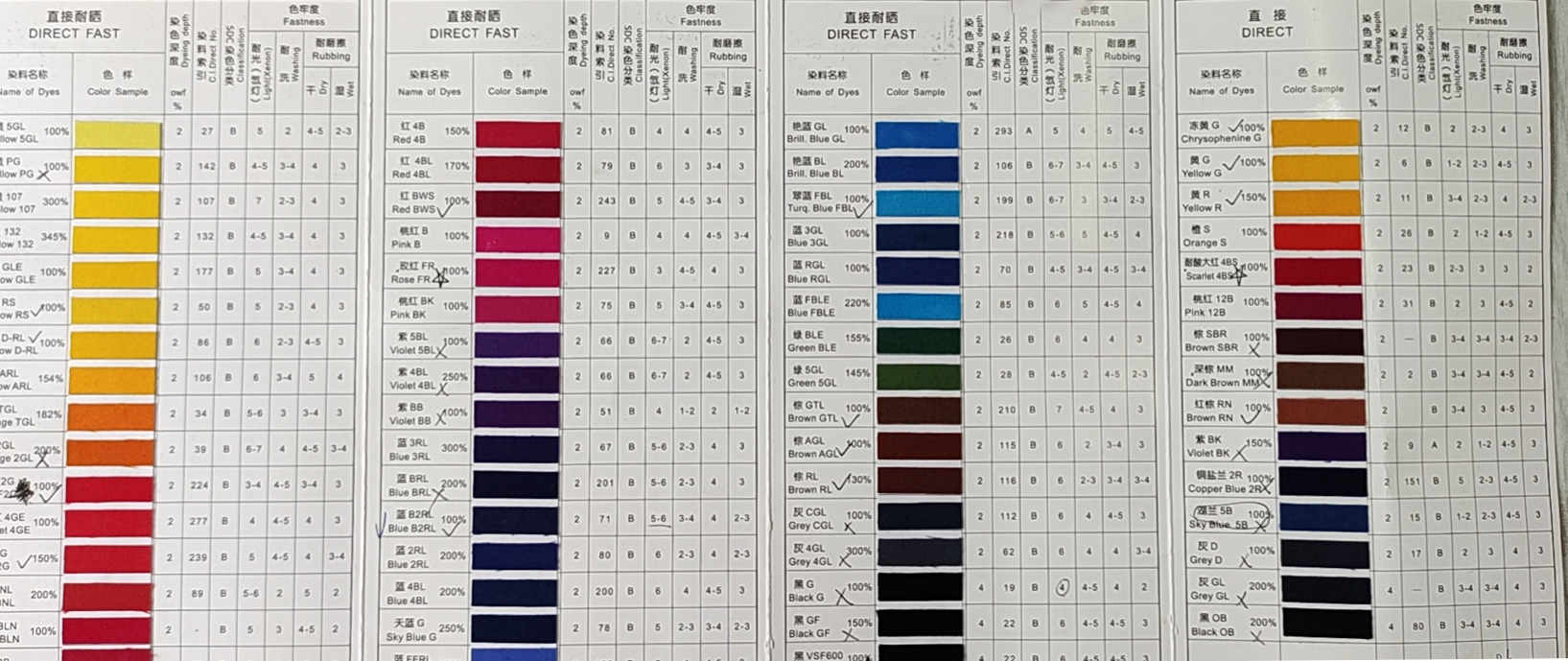 亞?wèn)|1 a.jpg